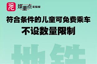 阿尔特塔：我们需要给S罗时间 廷伯可能本赛季复出但现在很遥远